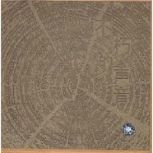 国产亚洲精品精品国产亚洲综合
